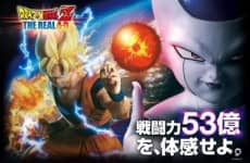 Dragon Ball Z: The Real 4-D - Anime Original Continuation Guide