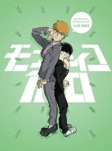 Mob Psycho mini - Manga Continuation Guide