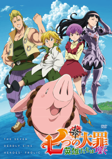 Nanatsu no Taizai: Eiyuu-tachi wa Hashagu - Manga Continuation Guide