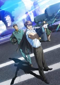 PSYCHO-PASS: Sinners of the System 2 - First Guardian - Anime Original Continuation Guide
