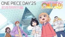 ONE PIECE in LOVE: ONE PIECE DAY’25 Festival Eve Special