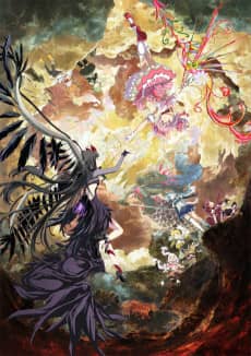 Puella Magi Madoka Magica the Movie -Walpurgisnacht: Rising- - Anime Original Continuation Guide