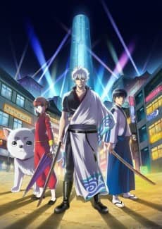 Gintama Season 4 - Manga Continuation Guide